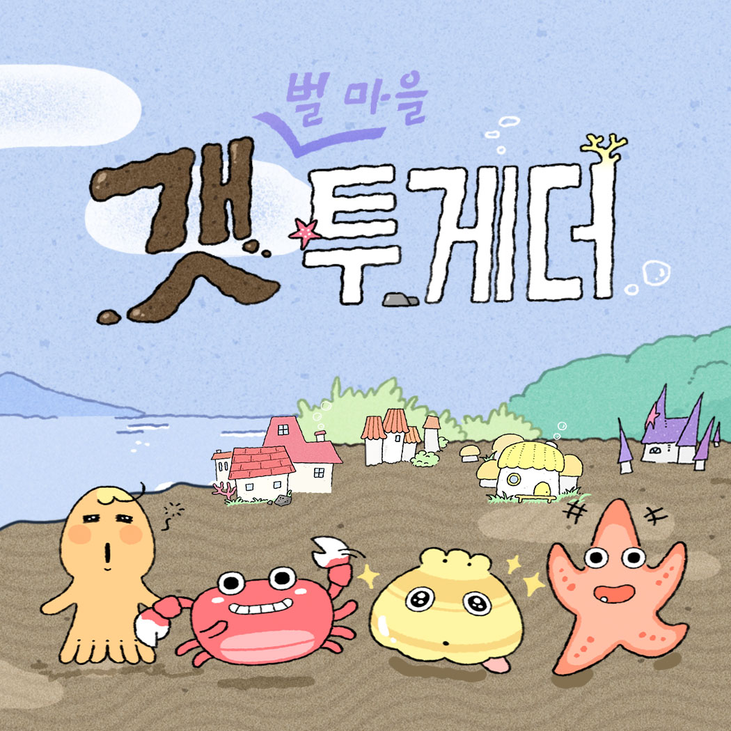 썸네일 (1050x1050).jpg